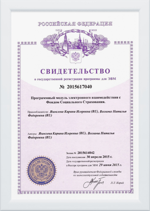 Сертифифкат 03
